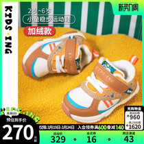 kidsing儿童运动鞋2023秋冬新款加绒男女小童舒适机能机能宝宝鞋