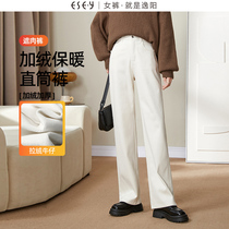 逸阳米白色直筒牛仔裤女士2023年冬季新款加绒加厚窄版阔腿长裤子