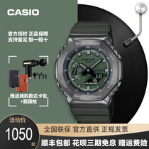 CASIO卡西欧手表男G-SHOCK金属农家橡树运动潮流防水腕表GM-2100