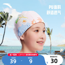 安踏儿童泳帽2024春夏新款女童男童泳帽防滑防水游泳帽护耳游泳帽