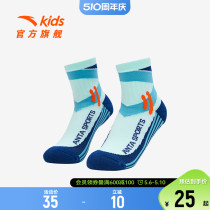 安踏儿童袜子2024新款男童中筒袜薄款透气袜子女孩跑步袜运动吸湿