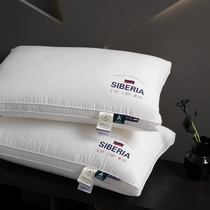枕芯48cmX74cm一对家用低枕一个羽丝棉枕芯高级枕头软超柔软单人