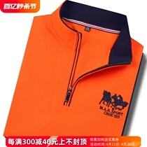 秋冬季立领半拉链长袖T恤男装高领Polo衫体恤保罗上衣橙色橘色潮