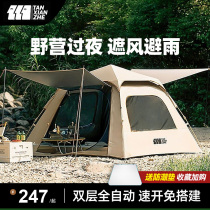 探险者户外天幕帐篷一体二合一户外野营过夜自动便携露营装备全套