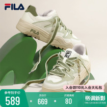 FILA斐乐斑斓鞋女板鞋官方旗舰正品厚底增高轻便鞋子运动鞋休闲鞋