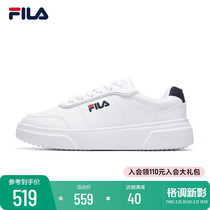 FILA斐乐女板鞋官方旗舰正品春季厚底增高轻便白色运动休闲小白鞋