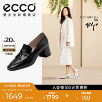 ECCO爱步乐福鞋女鞋 新款粗跟高跟鞋法式气质单鞋皮鞋 型塑290943