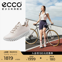 ECCO爱步女鞋运动鞋 厚底真皮休闲鞋软底老爹鞋跑步鞋 灵动218203