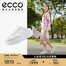 ECCO爱步女鞋休闲鞋 2024春季新款厚底板鞋半拖鞋 街头舞台219563