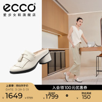 ECCO爱步女鞋穆勒鞋 新款气质粗跟单鞋高跟拖鞋 雕塑奢华222453