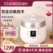 CUCKOO/福库 CRP-ST1011FW原装家用5L智能多功能双压煮饭电饭煲