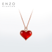 母亲节礼物 ENZO爱心「小红心」18K金红玉髓钻石心形项链EZV8202