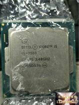 现货 Intel/英特尔 i5-7500 CPU LGA1询价