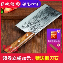 铁匠世家菜刀厨师专用切片刀切肉刀斩骨厨房刀具手工锻打不锈钢刀