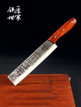 铁匠世家家用菜刀不锈钢锻打商用片鸭刀厨房切片刀厨师专用片肉刀