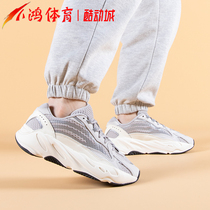 小鸿体育Adidas Yeezy 700 V2 灰白 3M反光 椰子 老爹鞋 EF2829