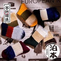 秋冬保暖100%全棉线毛线水貂绒高档中筒女袜日本原单外贸拼撞色袜