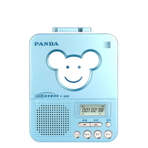 熊猫 F-322 可放磁带复读机小学生英语学习便携录音机音乐随身听