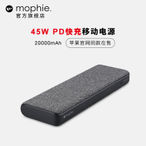 mophie摩尔菲充电宝20000毫安PD快充45W移动电源超大容量适用于苹果15pro华为iPhone14max13小米手机iPad