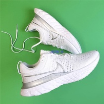 Nike/耐克 React Infinity Run FK2飞线缓震运动跑步鞋CT2423-102