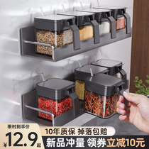 厨房调料盒套装置物架调味瓶罐收纳架家用组合装墙壁挂式盐调味罐