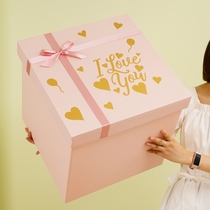 超大号情人节礼物盒空盒送女友仪式感粉色礼品盒特大包装盒大箱子