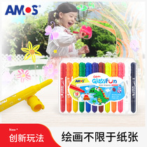 AMOS韩国原装进口儿童玻璃画板蜡笔画笔安全蜡笔无味可水洗涂鸦笔彩色白板笔可擦6色12色套装玻璃蜡笔儿童节