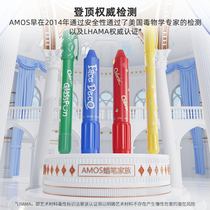AMOS韩国进口儿童蜡笔安全无毒可水洗宝宝旋转画笔套装炫彩油画棒
