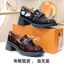 KISSCAT接吻猫2024新款正品漆皮大链条粗跟乐福鞋KA43120-54
