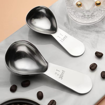 304不锈钢咖啡量勺咖啡豆定量勺子奶粉计量匙15ML毫升烘焙克数