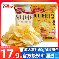 韩国进口calbee卡乐比海太蜂蜜黄油味薯片60g*6袋休闲办公室零食