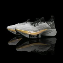 耐克Nike Air Zoom Tempo 男女气垫缓震马拉松跑步鞋 CI9923-008