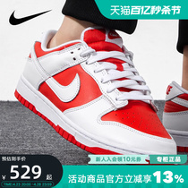 Nike耐克板鞋男鞋新款时尚低帮DUNK休闲鞋DD1391-600