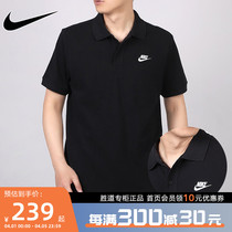 Nike耐克polo衫男装夏季运动短袖翻领T恤运动经典舒适CJ4457-010