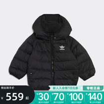 Adidas阿迪达斯三叶草夹克男童冬季连帽羽绒服外套H25221