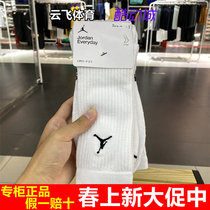 Nike耐克Air Jordan新款篮球袜高筒休闲透气运动袜DX9632-100-010