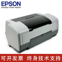 淘宝老店 爱普生EPSON 1390热转印烫画菲林A3+六色喷墨照片打印机