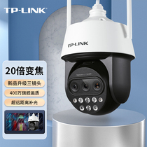 TP-LINK摄像头三目高速球室外高清夜视网络摄像机5G双频wifi手机远程监控器监视器TL-IPC5420X三目变焦无线版