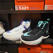 Nike Zoom Rize TB 耐克男子气垫运动实战篮球鞋 BQ5398-101-001