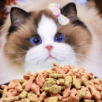 猫薄荷饼干三文鱼小鱼饼干磨牙洁齿化毛球成猫幼猫营养增肥去口臭
