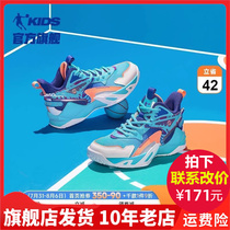 中国乔丹童鞋中大童实战球鞋2023新款小学生篮球鞋儿童男童运动鞋