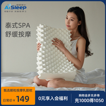 【春节不打烊】睡眠博士乳胶枕头泰国天然乳胶枕防螨抑菌单人枕芯