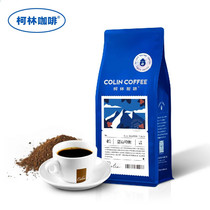 柯林咖啡 精选蓝山风味咖啡粉中南美洲进口生豆新鲜烘焙 纯黑咖啡
