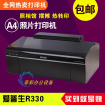 Epson爱普生R330照片6色喷墨相片热转印连供升华A4家用学生打印机