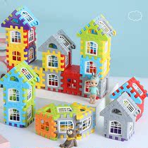 儿童塑料拼搭大号方块房子积木幼儿园早教益智拼装男女孩城堡玩具