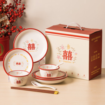 川岛屋新婚礼物送新人结婚餐具套装礼盒中式红色喜碗陪嫁碗筷碗碟