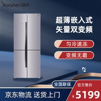 Ronshen/容声BCD-452WSK2FPG十字对开多门家用冰箱变频无霜银霞绣