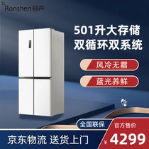 Ronshen/容声BCD-501WD18FP白色无霜风冷十字四门双系统制冷冰箱