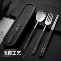 onlycook 304不锈钢筷勺套装外带便携餐具收纳盒上班族筷子勺子