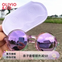 OLIVIO防紫外线亲子婴儿童太阳镜偏光遮阳镜新生宝宝墨镜椭圆方形